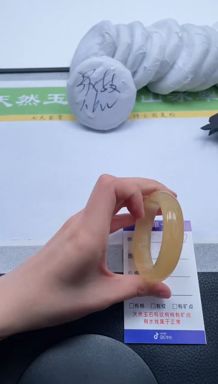 【闪购商品】石英质玉手镯未镶嵌A187-51.2