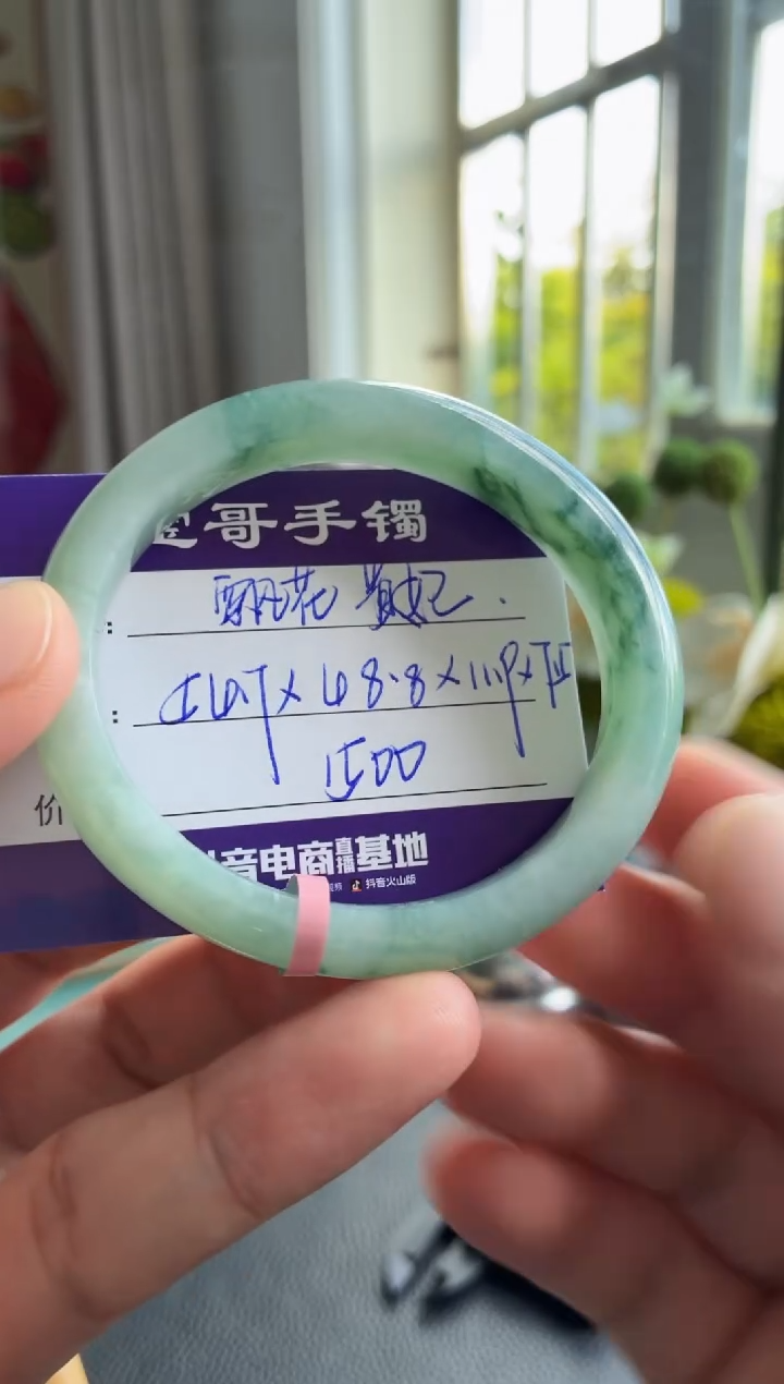 未镶嵌手镯翡翠翡翠手镯