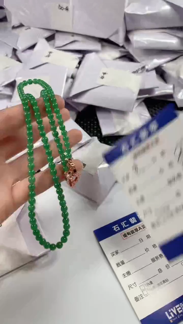 【闪购商品】翡翠颈饰未镶嵌11111111