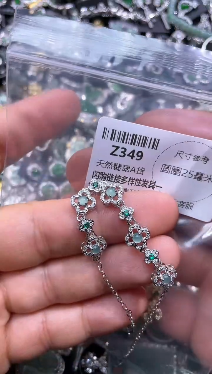 【闪购商品】翡翠颈饰未镶嵌Z349手链
