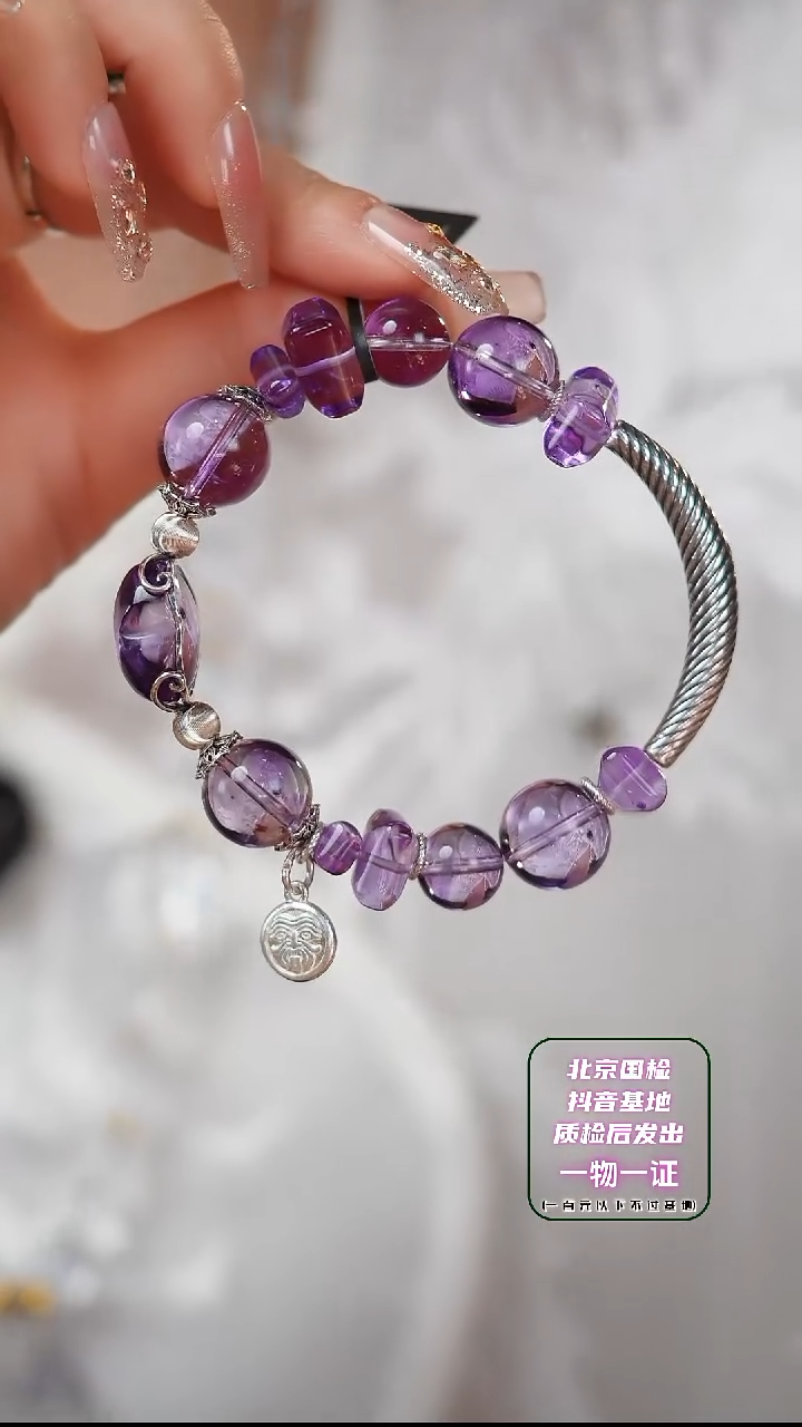 【闪购商品】水晶手串未镶嵌E1255Z 巴西紫水晶手串