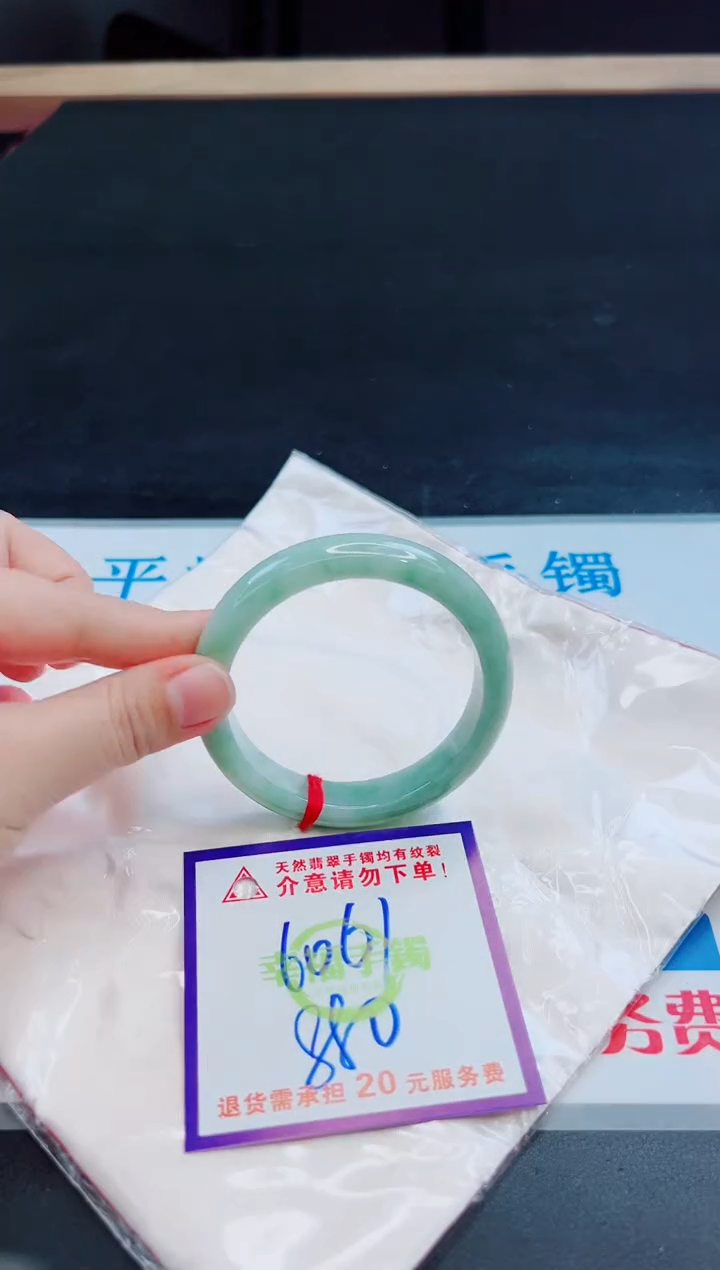 未镶嵌手镯翡翠天然缅甸翡翠A货！A货！A货！A货！A货！