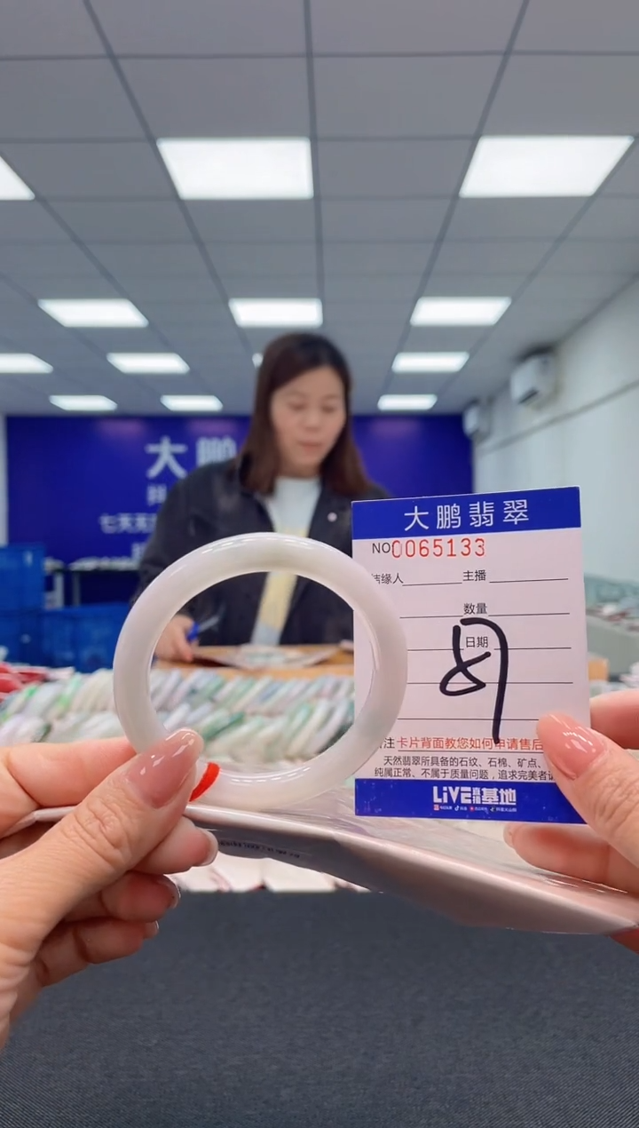 【闪购商品】翡翠未镶嵌手镯AAAAAAAAAA