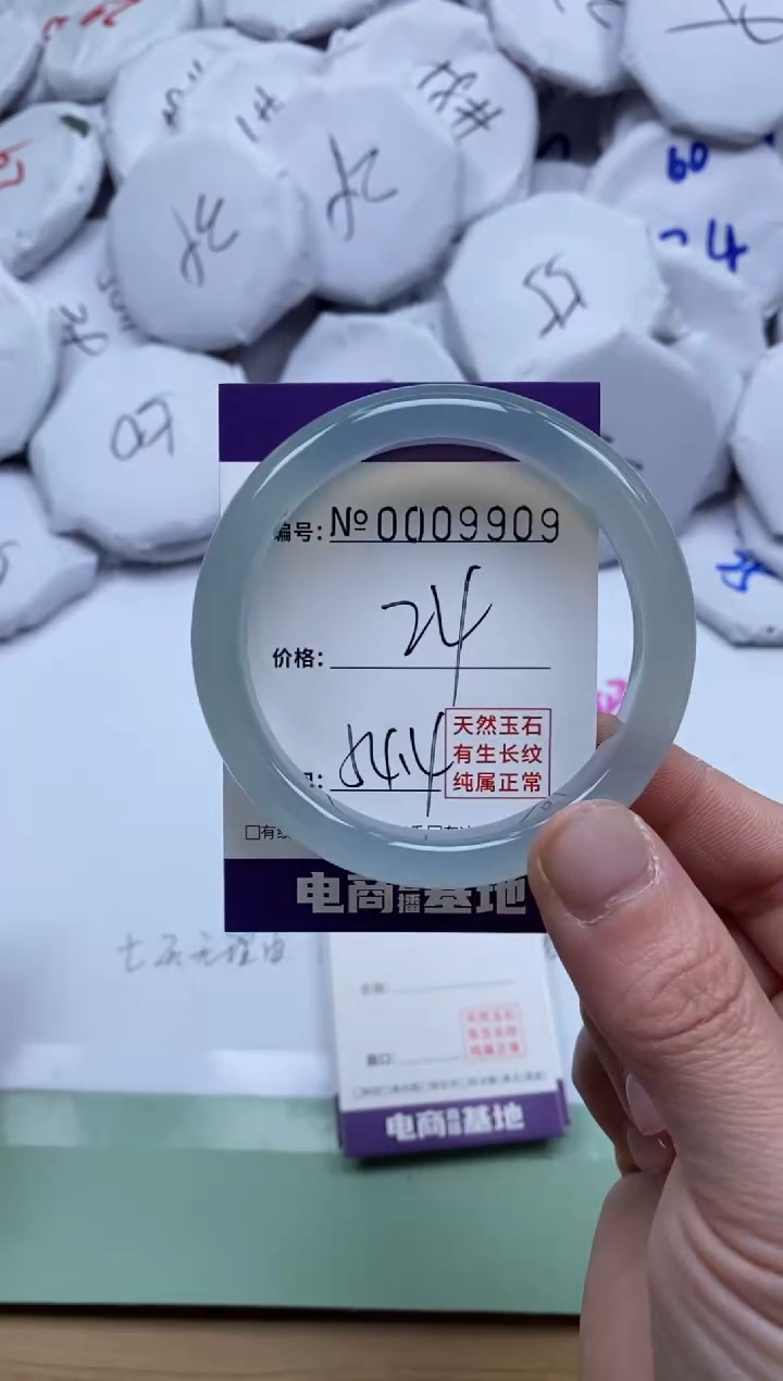 【闪购商品】玛瑙/玉髓手镯未镶嵌9909