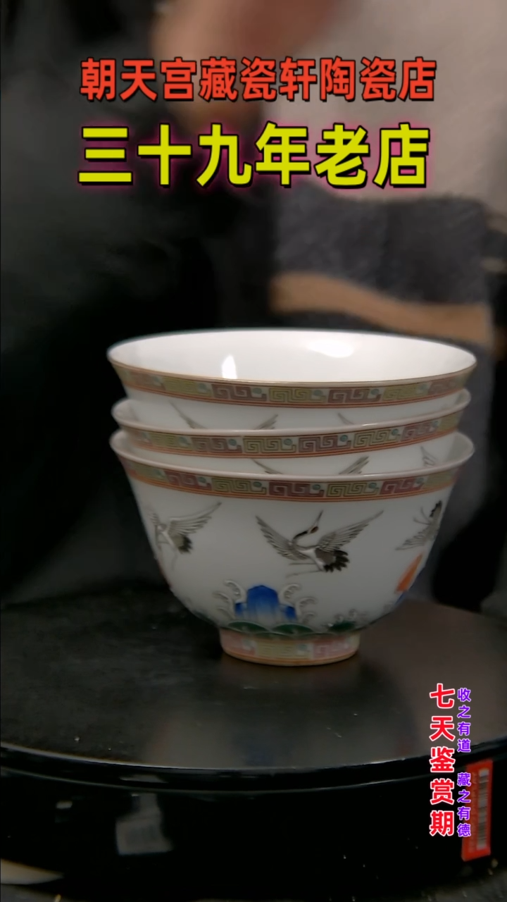 【闪购商品】碗2534354354351435