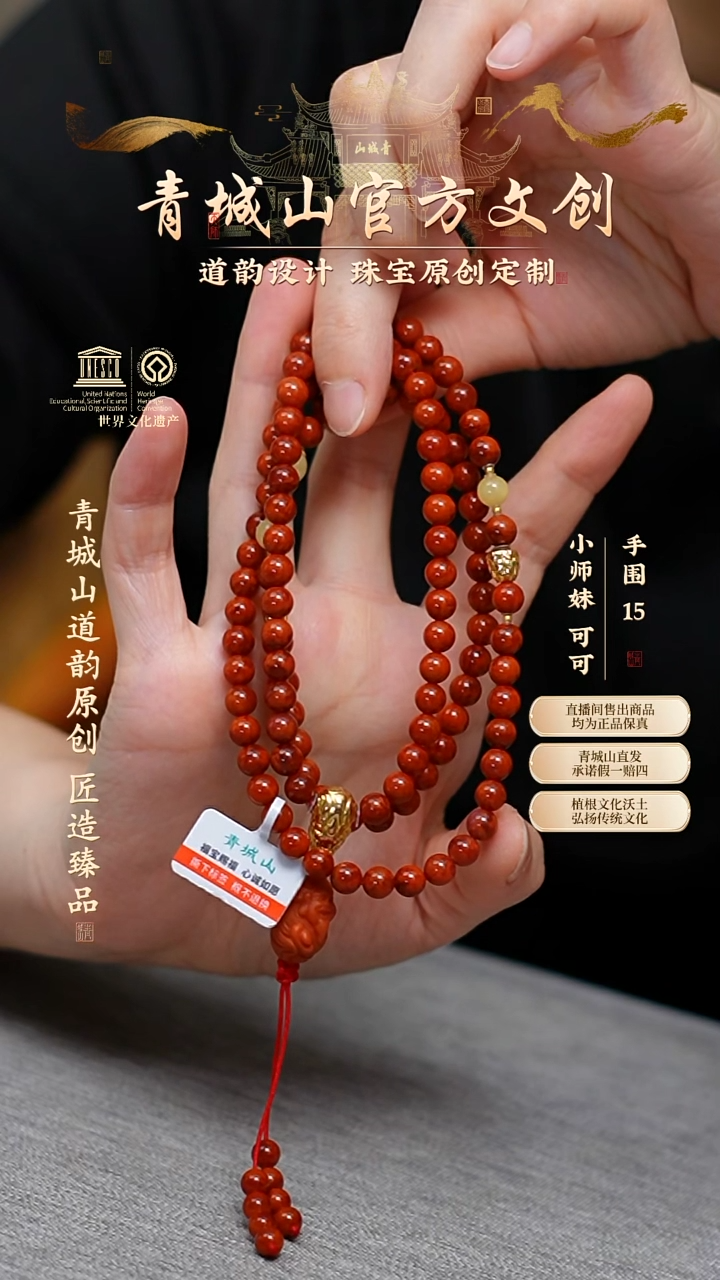 【闪购商品】定制南红玛瑙6mm满肉原矿108火焰纹18K金蜜蜡孤