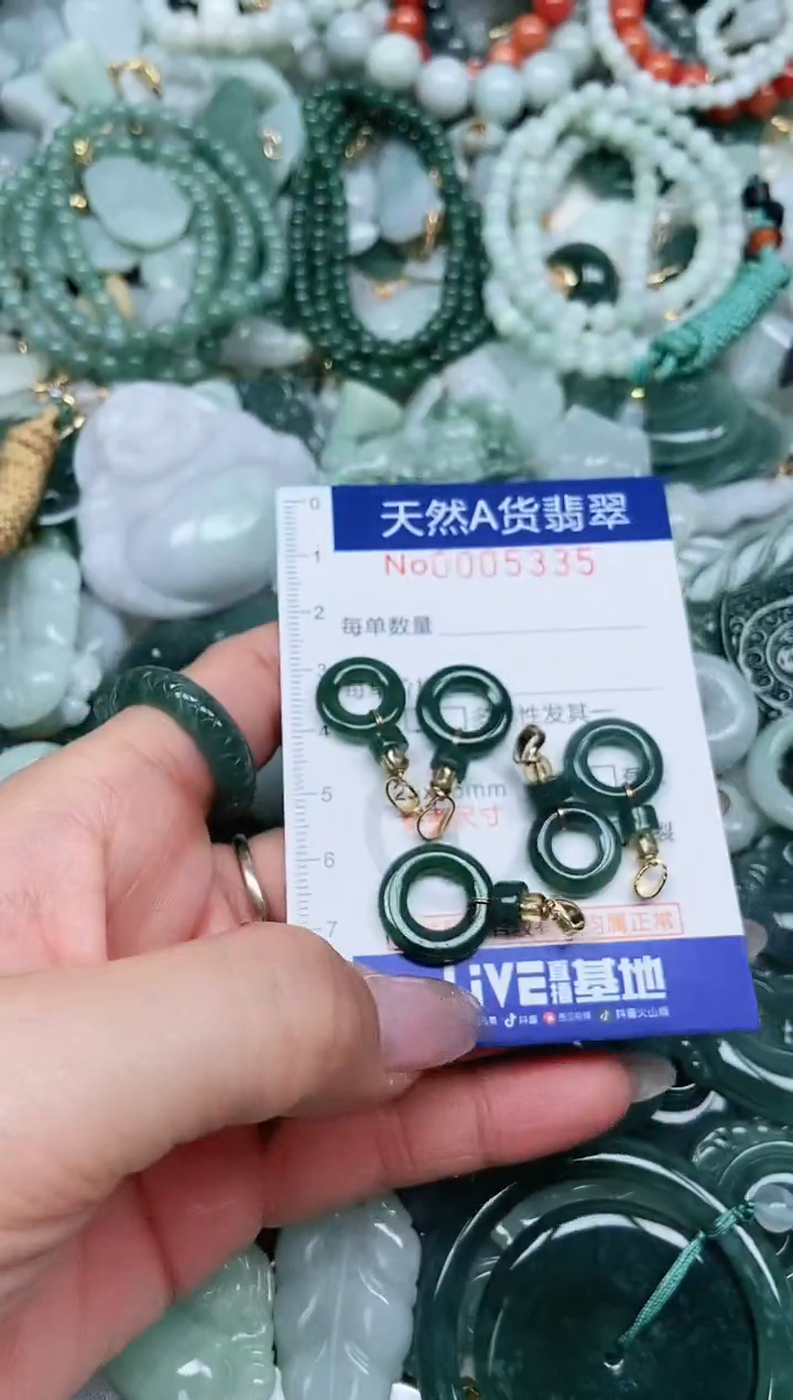 【闪购商品】翡翠吊坠(不含链)未镶嵌翡翠