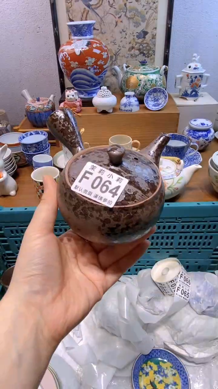 瓷片这****笨茉莉商品一号064