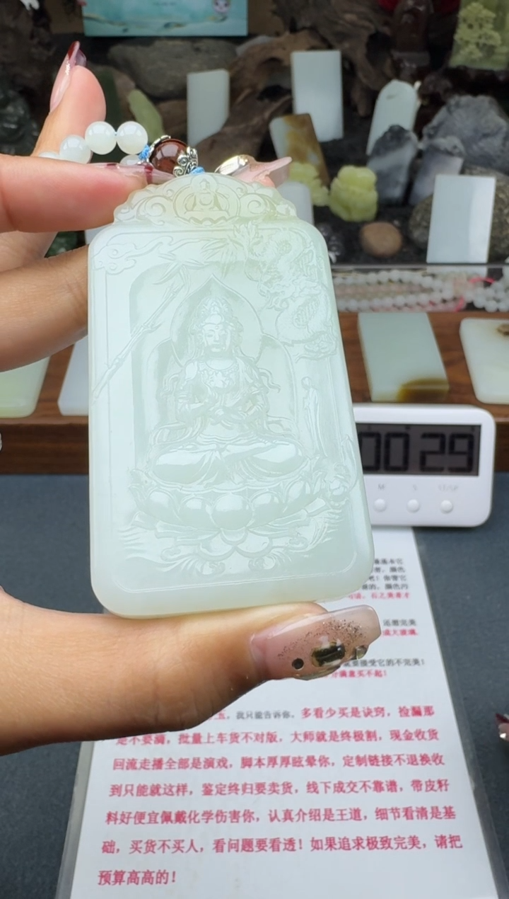 【闪购商品】和田玉颈饰未镶嵌菲菲