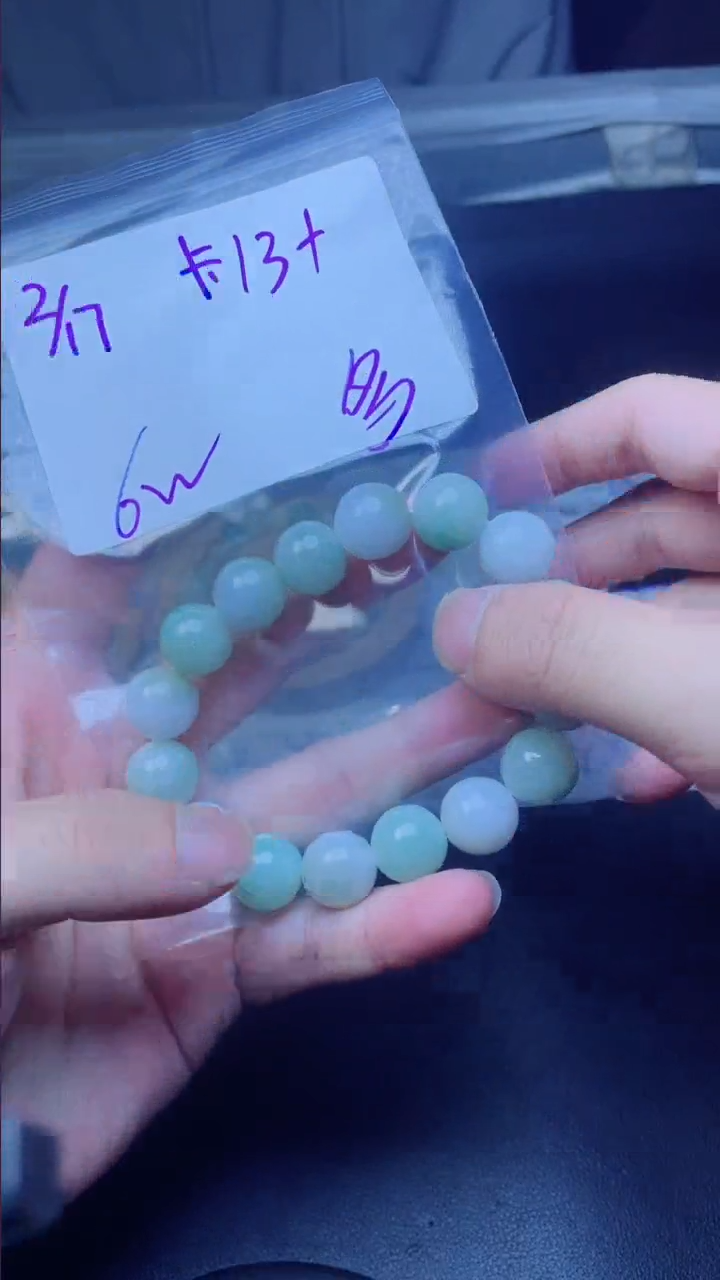 【闪购商品】定制翡翠未镶嵌珠串