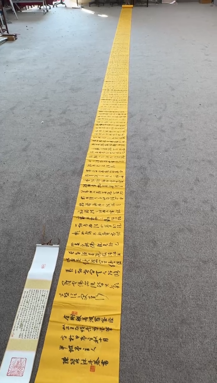 【闪购商品】书法pmb不二轩旗舰店国画CJL11