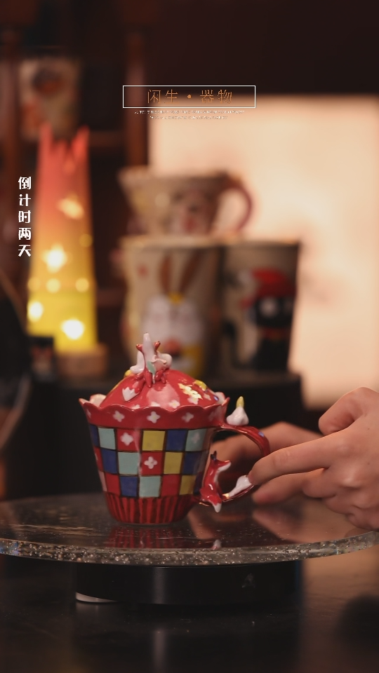 【闪购商品】景德镇可爱设计师款陶瓷