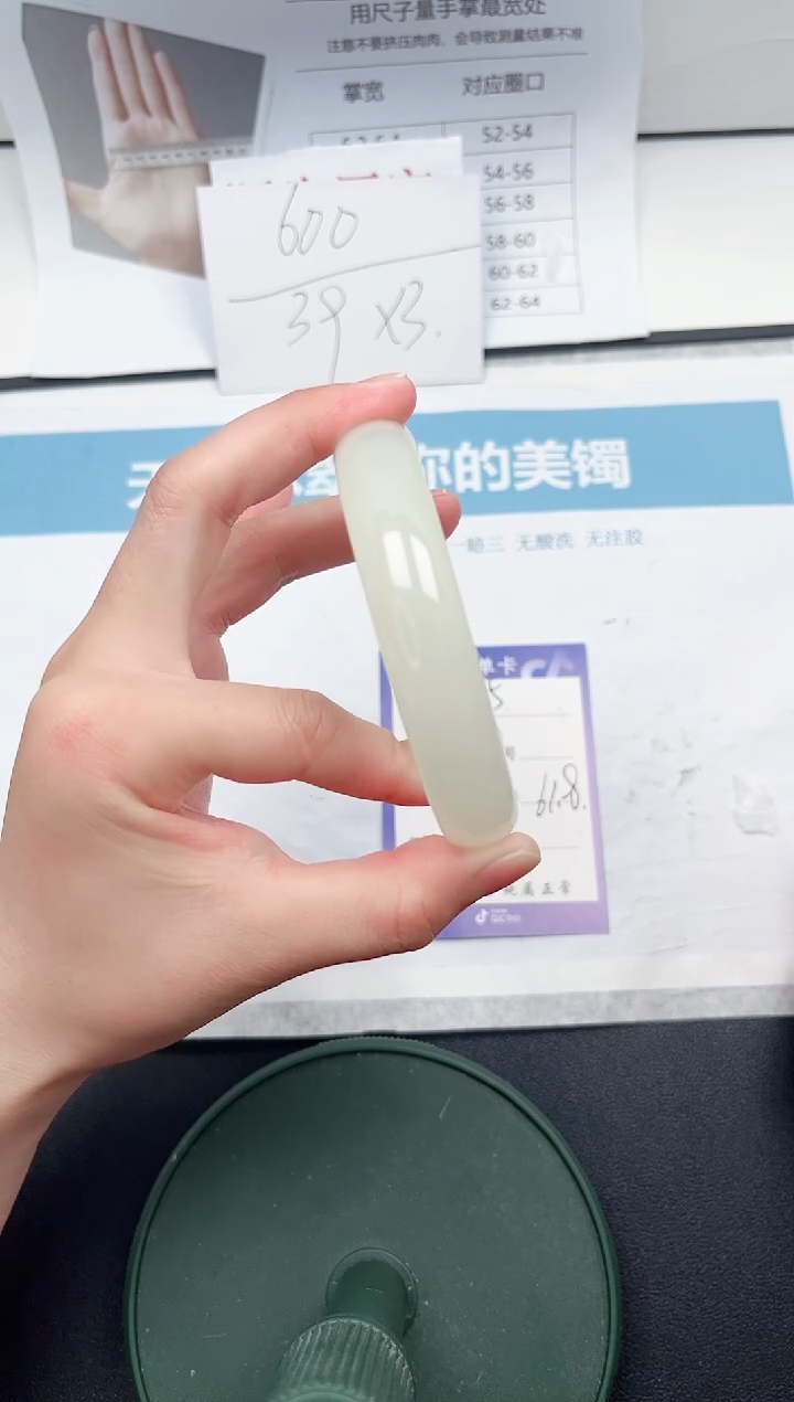 【闪购商品】石英质玉未镶嵌手镯146-61.8