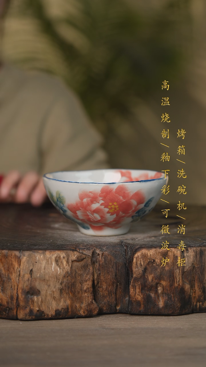 【闪购商品】碗景德镇高温釉下彩可微波烤箱洗碗机