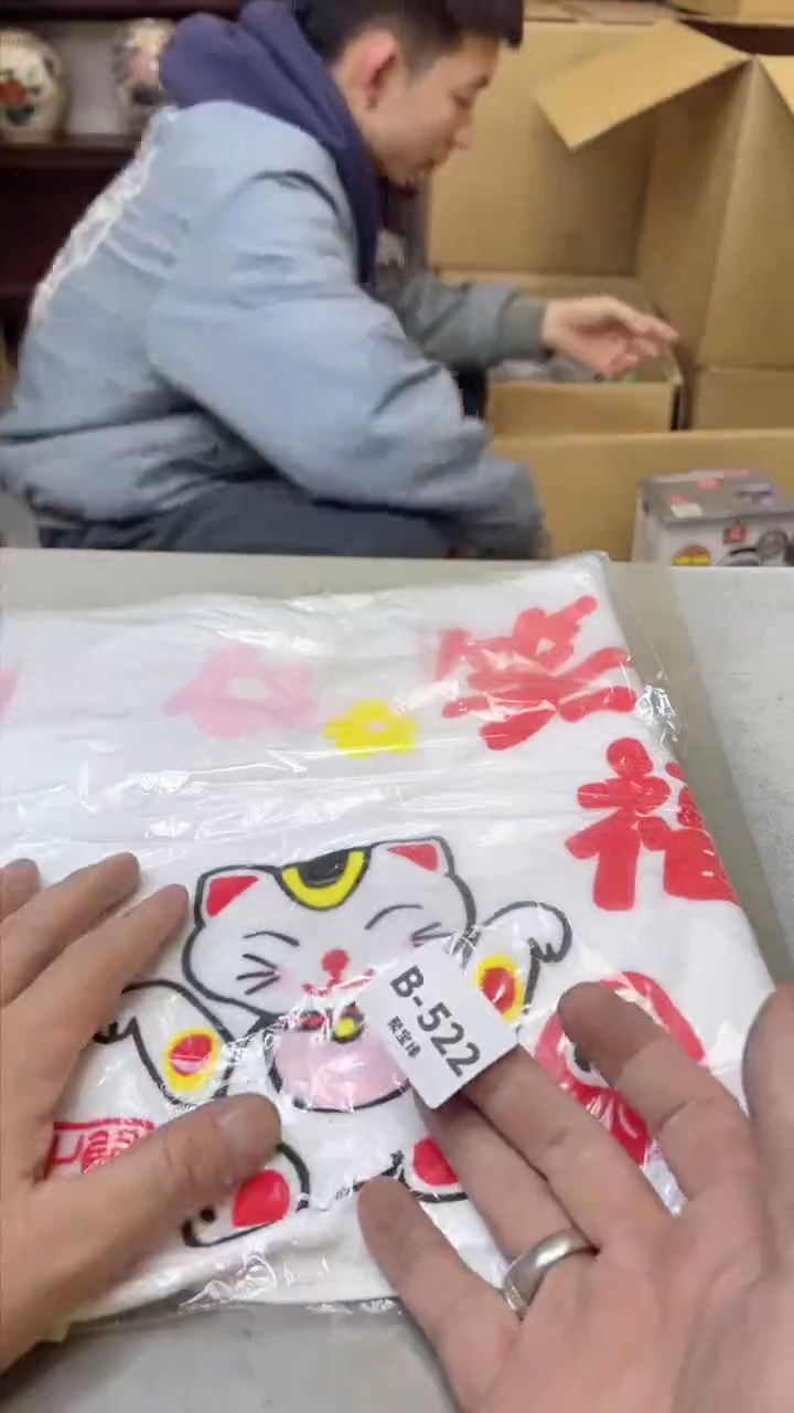 【闪购商品】瓷片522聚宝缘 二号店