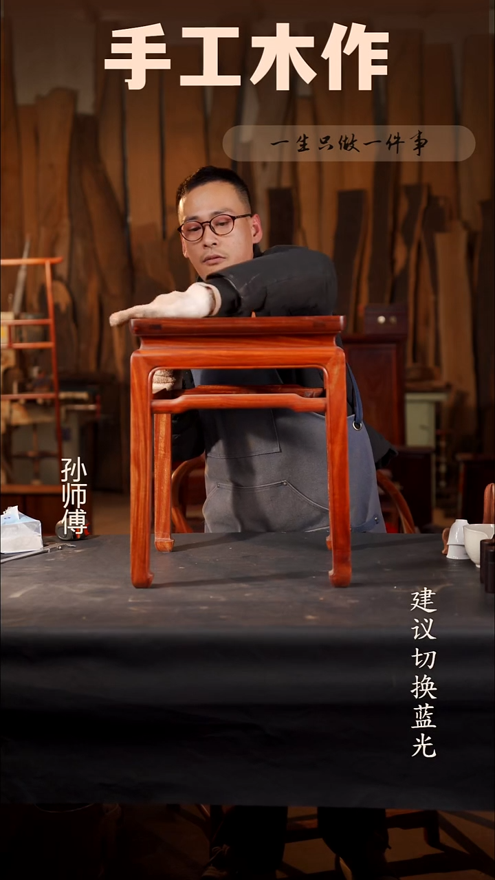 木赞比亚血檀方凳38*38*48cm