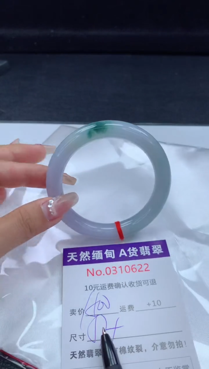 翡翠手镯未镶嵌天然缅甸A货翡翠