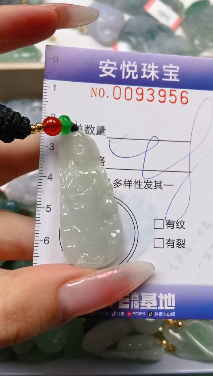 【闪购商品】翡翠颈饰未镶嵌闪购0093956