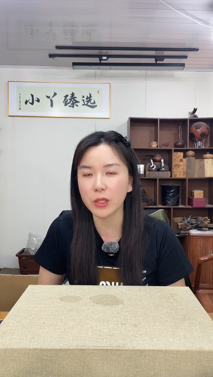 819毛毛木7.7*5.5单圈串木木
