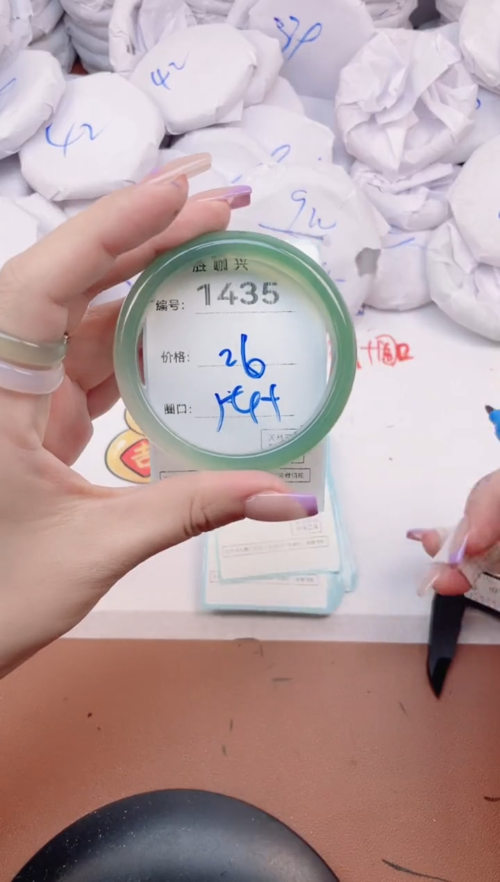 【闪购商品】玛瑙/玉髓手镯未镶嵌1435