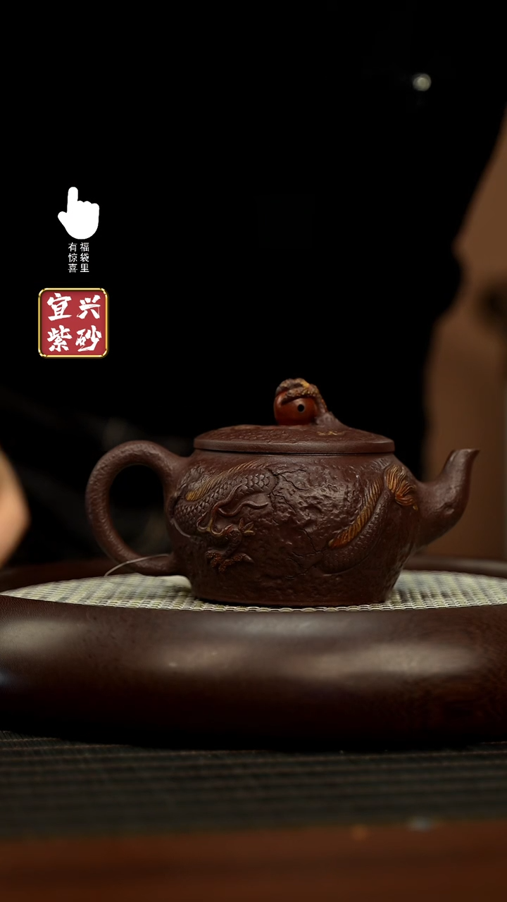 【闪购商品】紫砂壶h6093h6093h6093