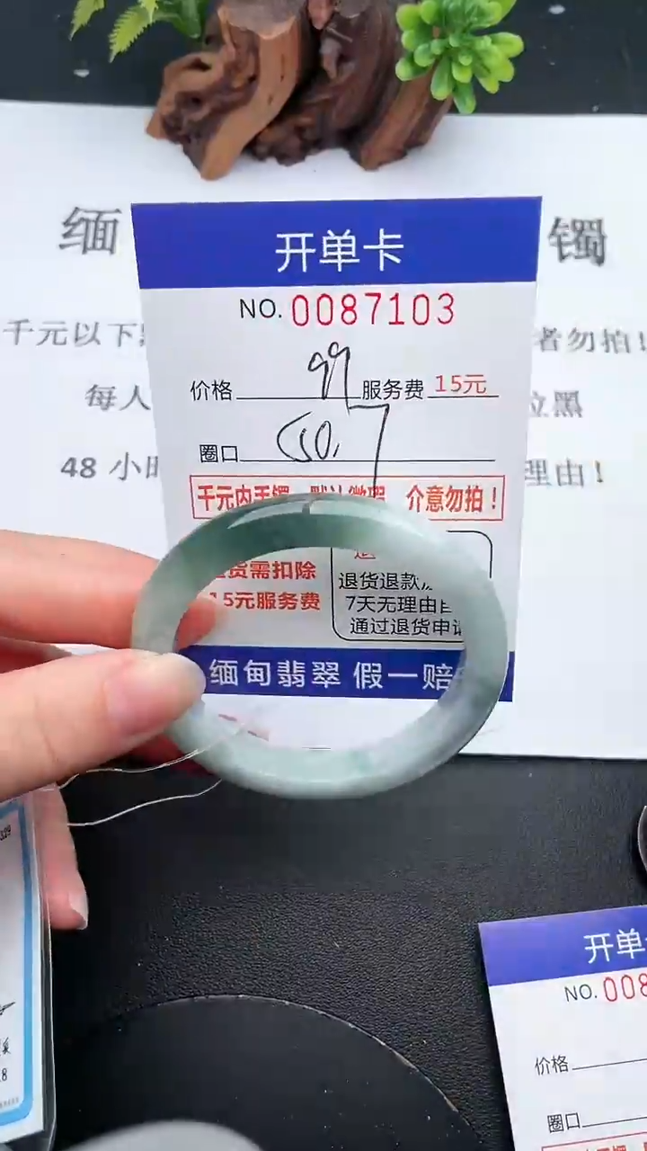 【闪购商品】翡翠手镯未镶嵌03天然翡翠A货