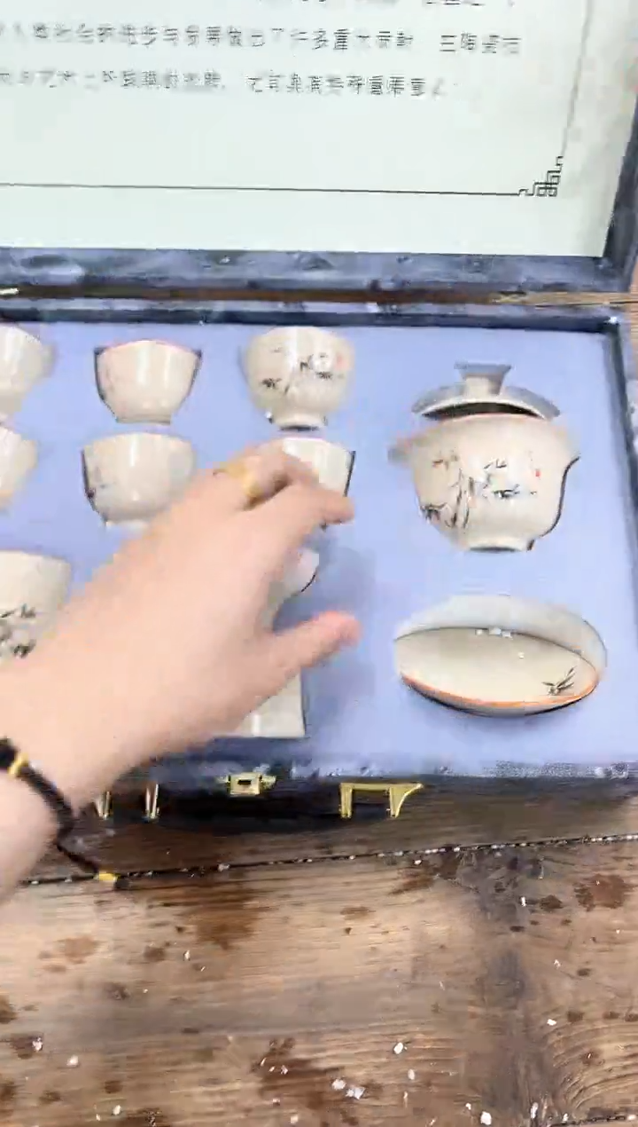 【闪购商品】其他清山陶也商品链接@@