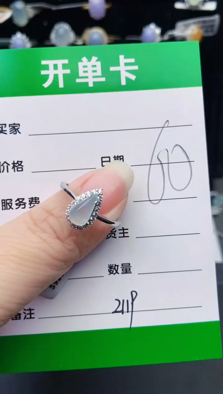 颈饰银S925镶嵌翡翠2119