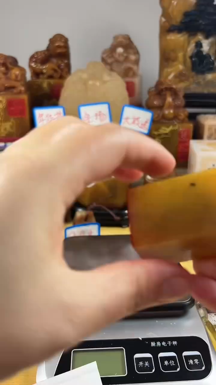 【闪购商品】寿山石印石030寿山石