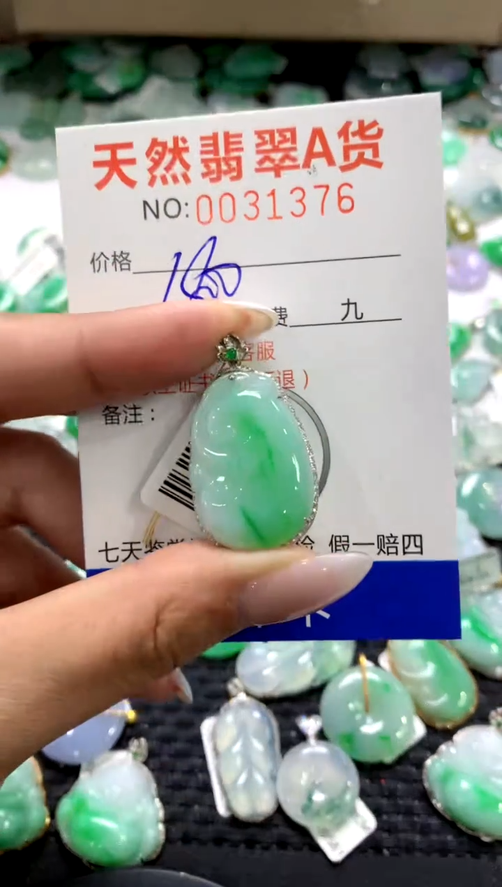 颈饰18K金镶嵌翡翠1