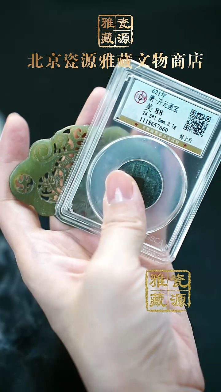 铜钱币1111111111111