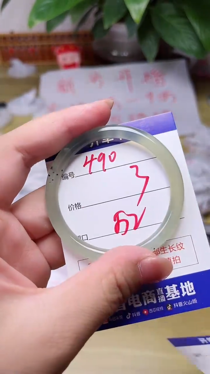 【闪购商品】玛瑙/玉髓手镯未镶嵌490