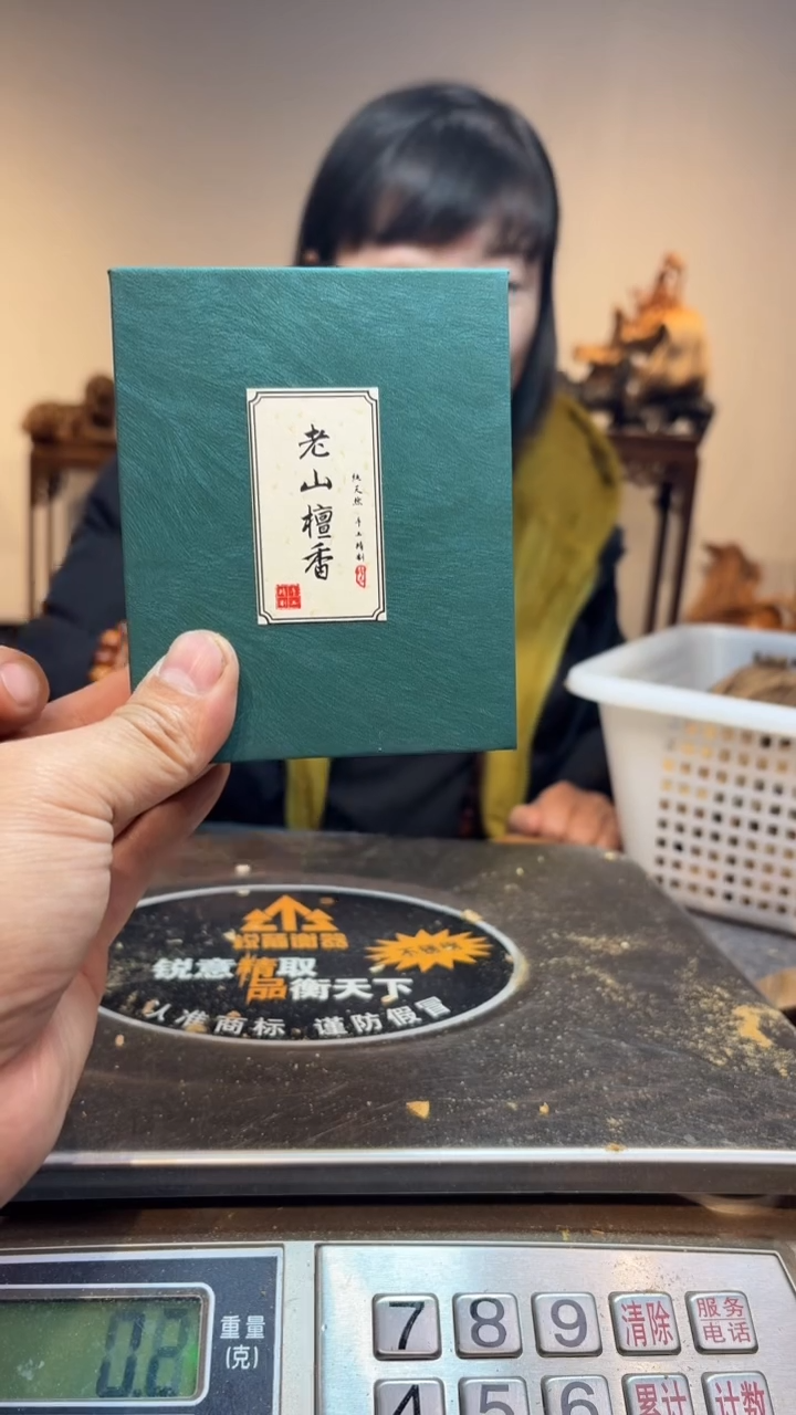 【闪购商品】檀香木木雕檀香檀香