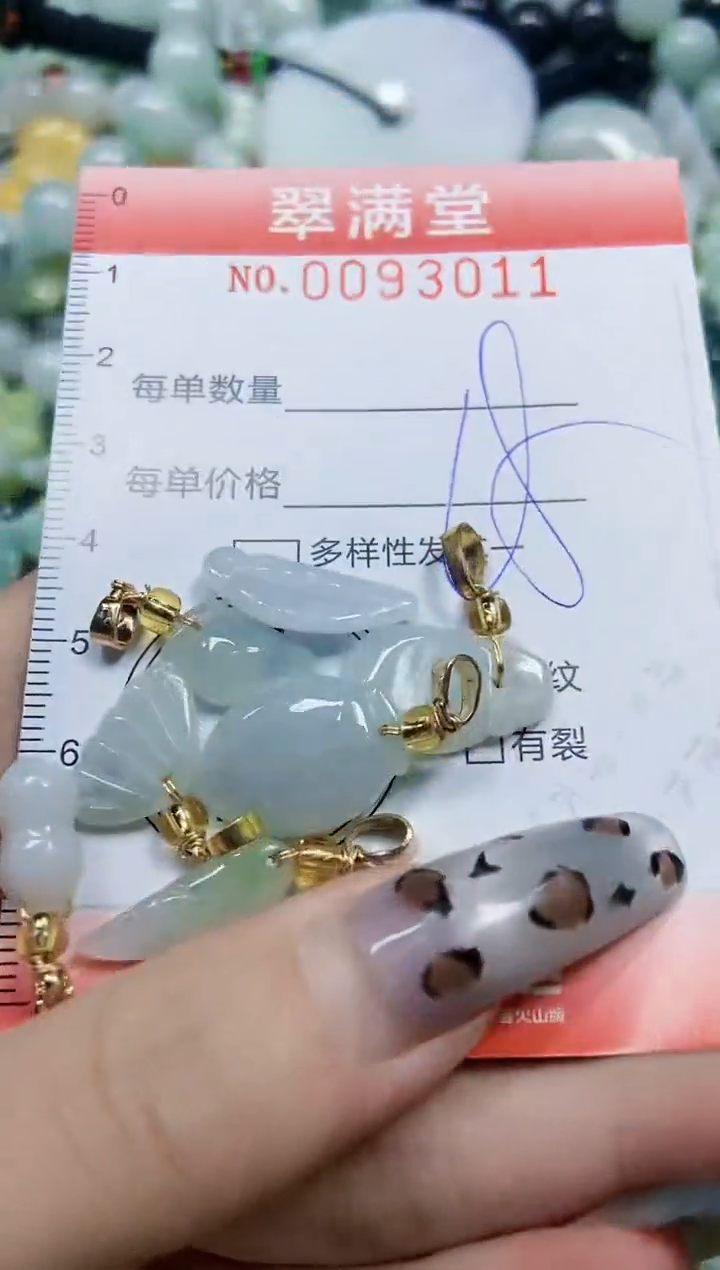 【闪购商品】翡翠颈饰未镶嵌闪购0093011