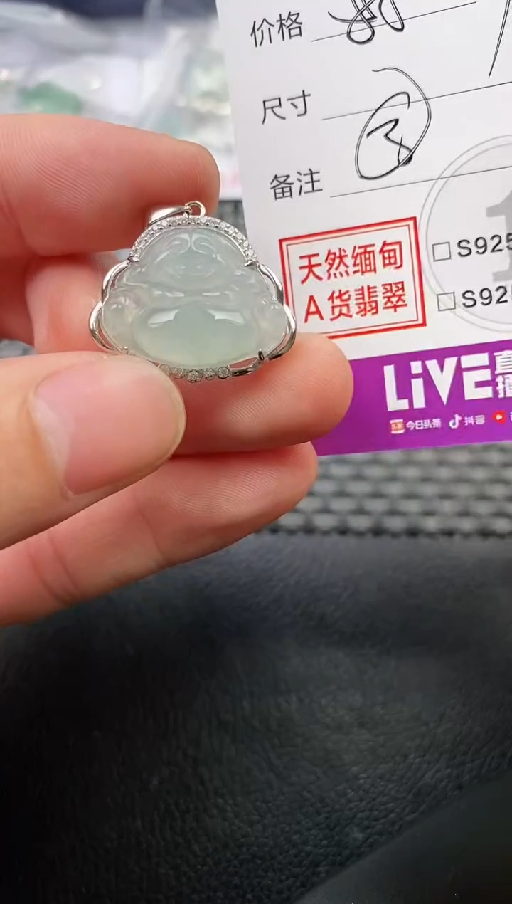 颈饰银S925镶嵌翡翠华*堂吊坠