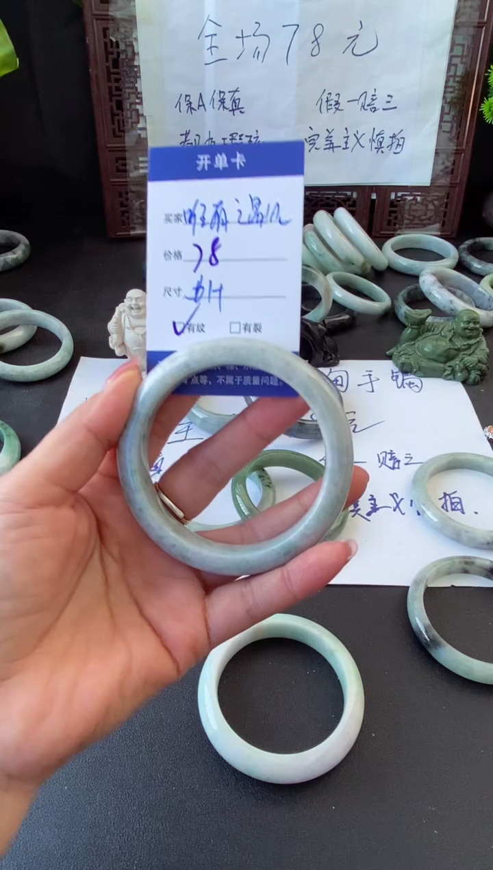 未镶嵌手镯翡翠唯***见翡翠手镯#2