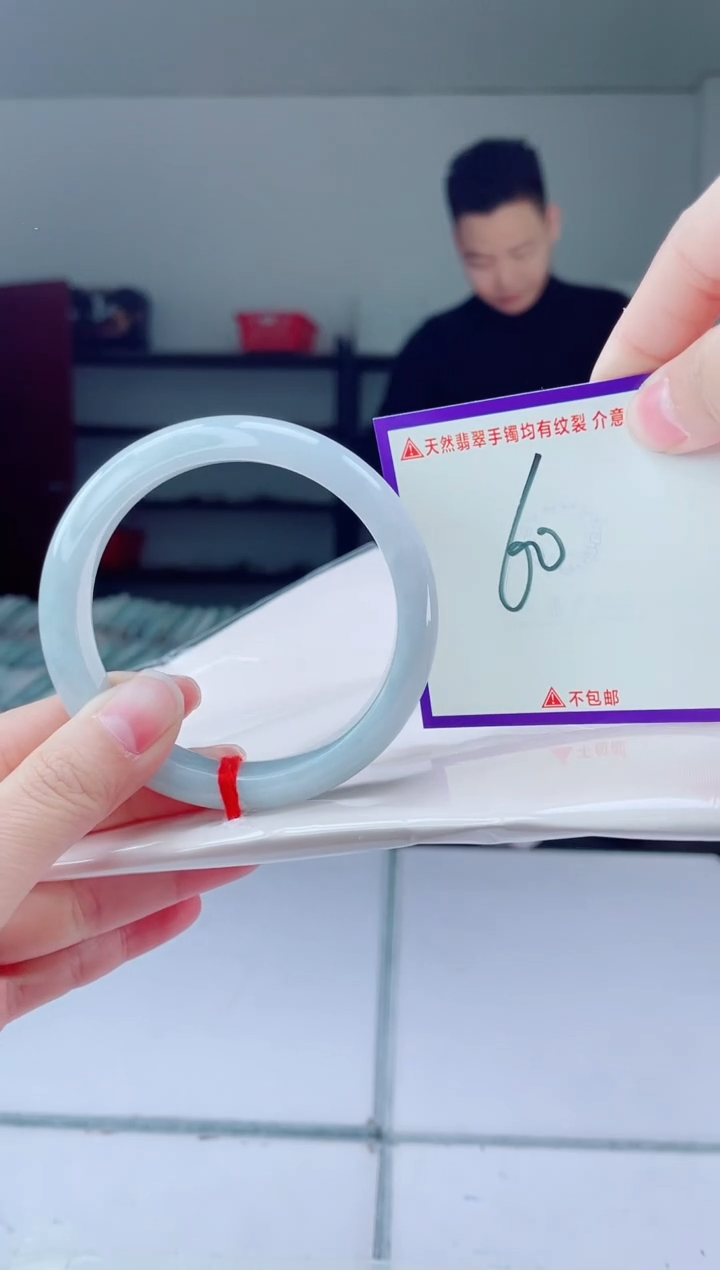 未镶嵌手镯翡翠我