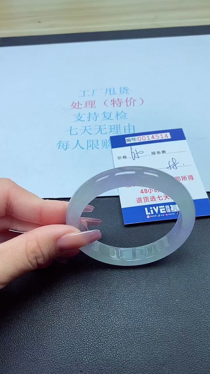 饰品以实物为准0014514
