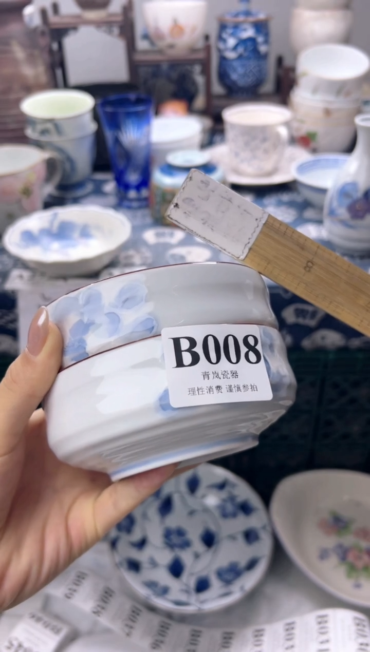 瓷片i*     B008