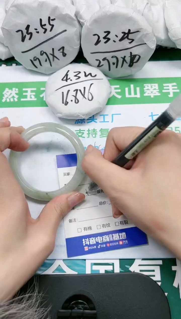 【闪购商品】石英质玉手镯未镶嵌K325-55