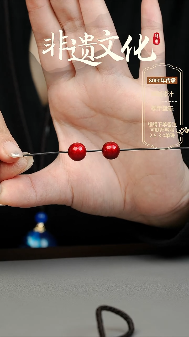 【闪购商品】大漆红绡1.2单珠耳环 非遗大漆珠