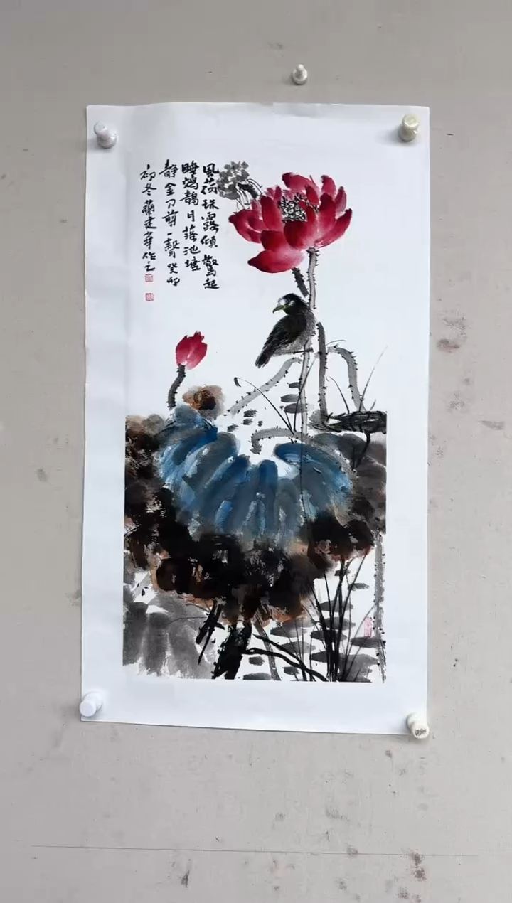 【闪购商品】纸本1炳山艺术----兰建华作品