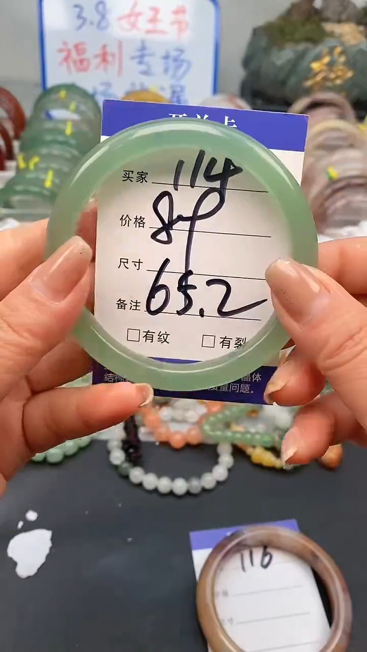 【闪购商品】石英质玉手镯未镶嵌114-65+多样性发货看清圈口下单