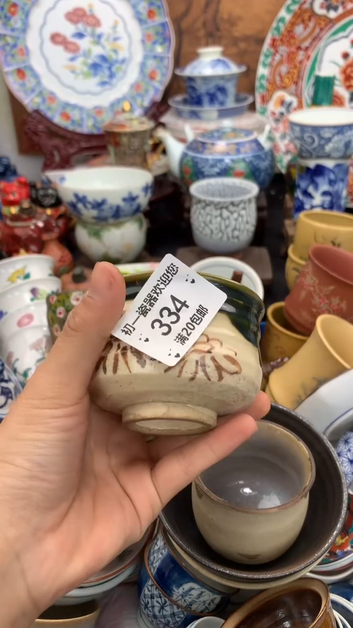 【闪购商品】瓷片啊啊啊啊啊啊啊啊啊啊