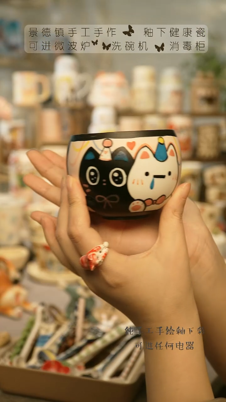 【闪购商品】杯陶瓷景德镇高温釉下彩&A428