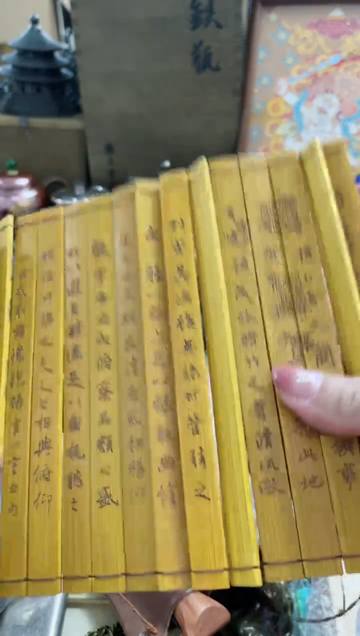 瓷片BJ坤興阁杂货铺质量保证