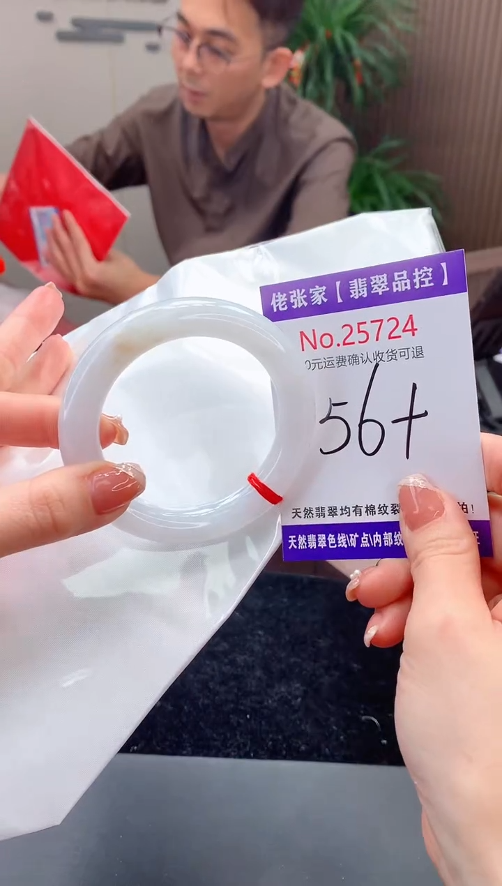 【闪购商品】翡翠手镯未镶嵌天然缅甸A货翡翠