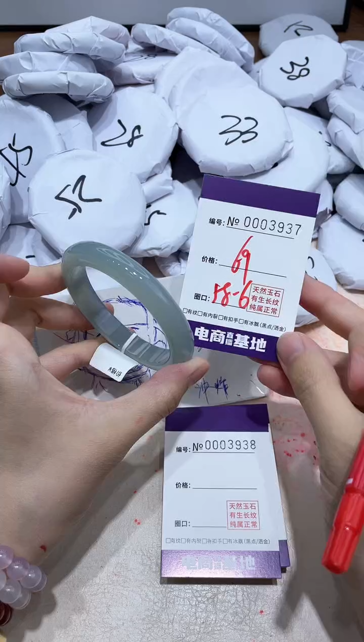 【闪购商品】玛瑙/玉髓手镯未镶嵌3937