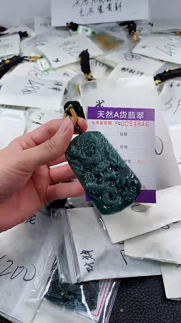 【闪购商品】翡翠颈饰未镶嵌         