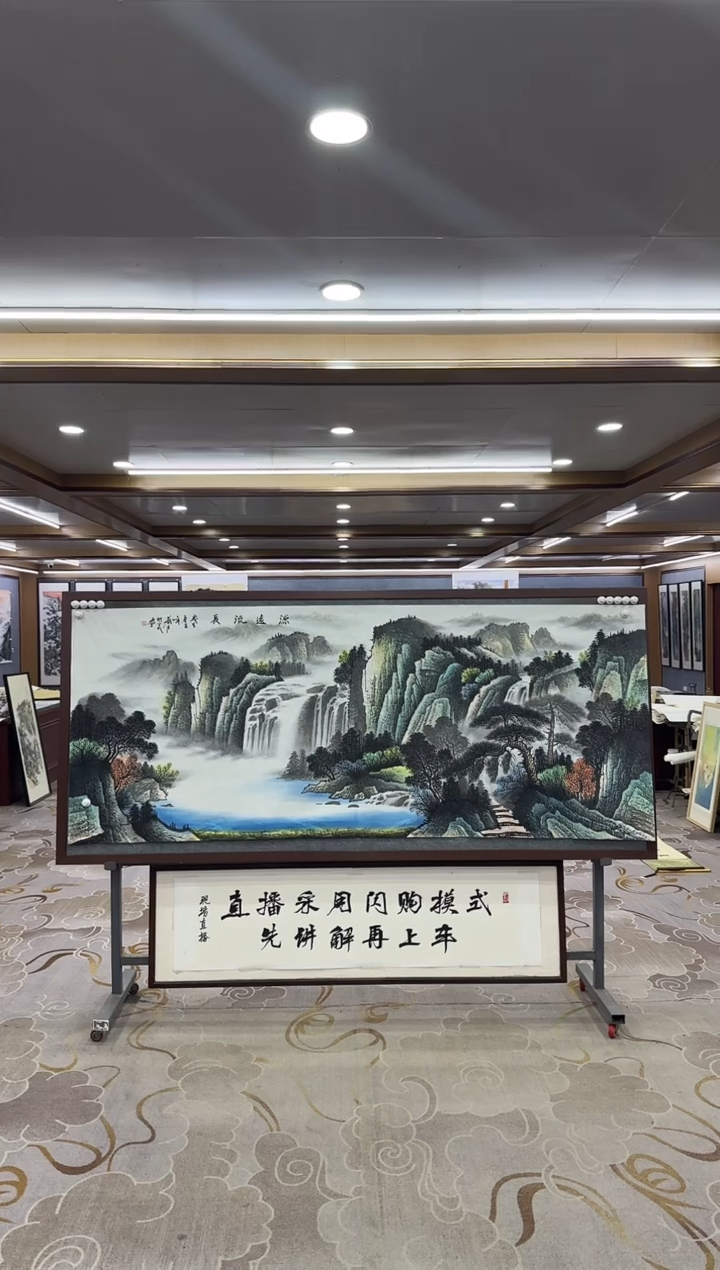 【闪购商品】绘画1邵明义-山水国画-小八尺